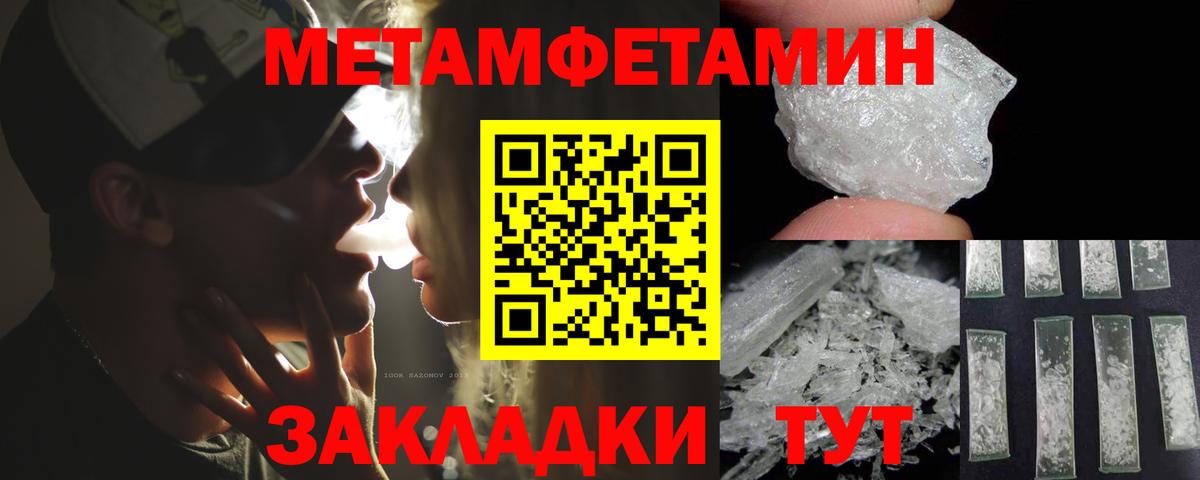 Amphetamine 97%  Вход с VPN  АМФЕТАМИН  Омск 