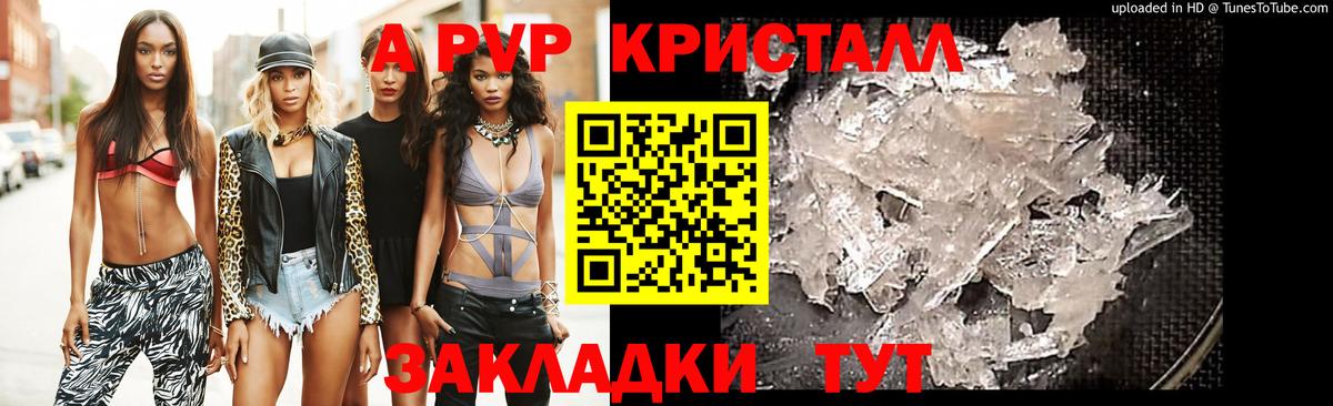 COCAIN  Бошки Шишки  МЕФ кристаллы  A-PVP СК кристаллы  Омск  Вход с VPN  ГАШИШ  MDMA  Лсд 25 