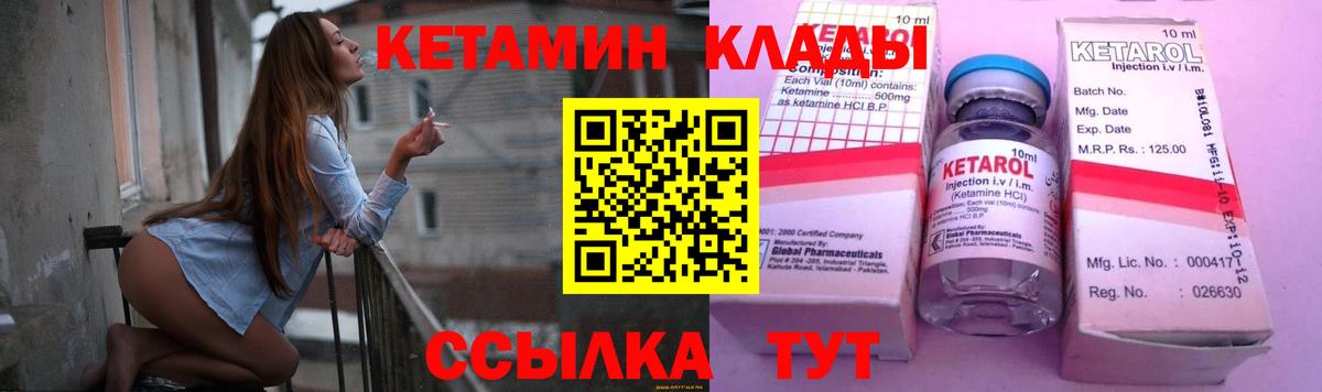 Канабис Омск