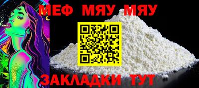 MDMA Premium VHQ Славянск-на-Кубани