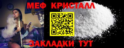 MDMA Premium VHQ Славянск-на-Кубани