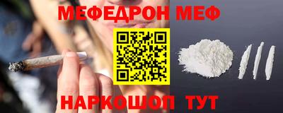 MDMA Premium VHQ Славянск-на-Кубани