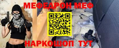 MDMA Premium VHQ Славянск-на-Кубани
