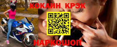 кокаин колумбия Славгород