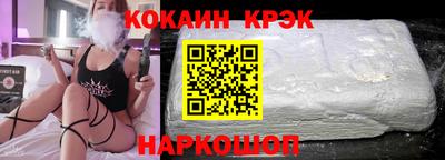 не бодяженный Сланцы