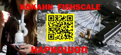 кокаин колумбия Славгород