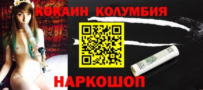 MDMA Premium VHQ Славянск-на-Кубани