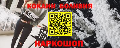 кокаин колумбия Славгород