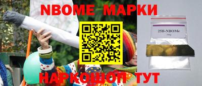 кокаин колумбия Славгород