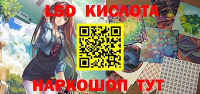не бодяженный Сланцы