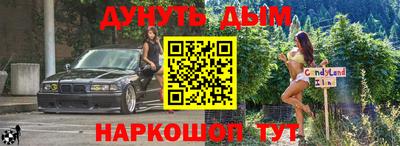 MDMA Premium VHQ Славянск-на-Кубани