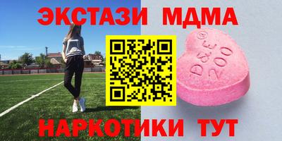 MDMA Premium VHQ Славянск-на-Кубани