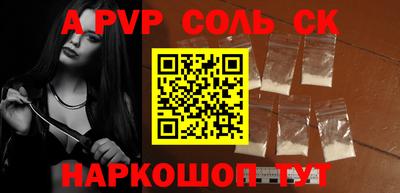 не бодяженный Сланцы