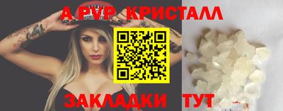 MDMA Premium VHQ Славянск-на-Кубани