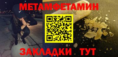 MDMA Premium VHQ Славянск-на-Кубани