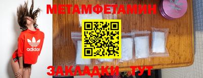 не бодяженный Сланцы