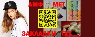 не бодяженный Сланцы