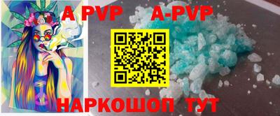 кокаин колумбия Славгород