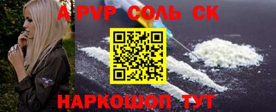 кокаин колумбия Славгород