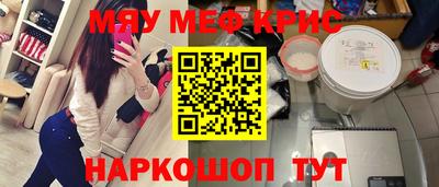 MDMA Premium VHQ Славянск-на-Кубани