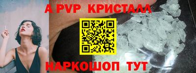 MDMA Premium VHQ Славянск-на-Кубани