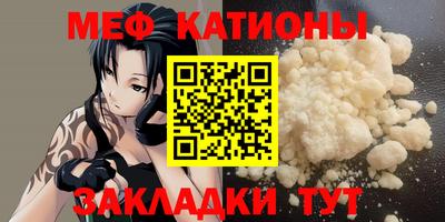 MDMA Premium VHQ Славянск-на-Кубани