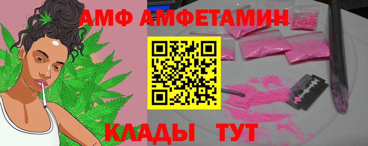 Омск  Первитин винт  Вход с VPN  Первитин винт 