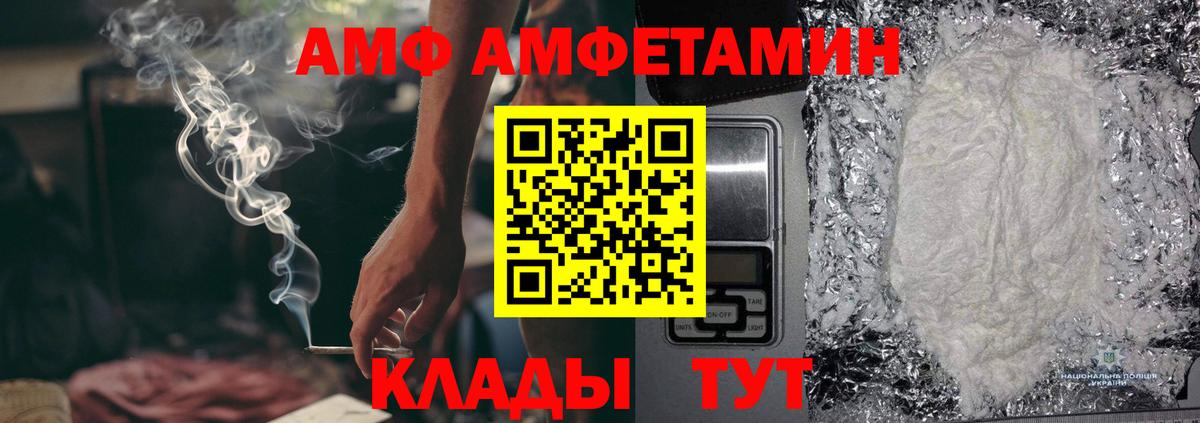 МЕТАМФЕТАМИН винт Омск