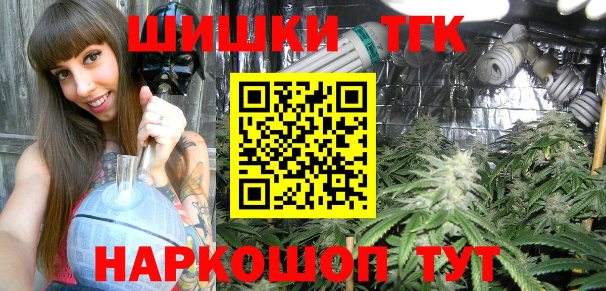 Марихуана LSD WEED Омск