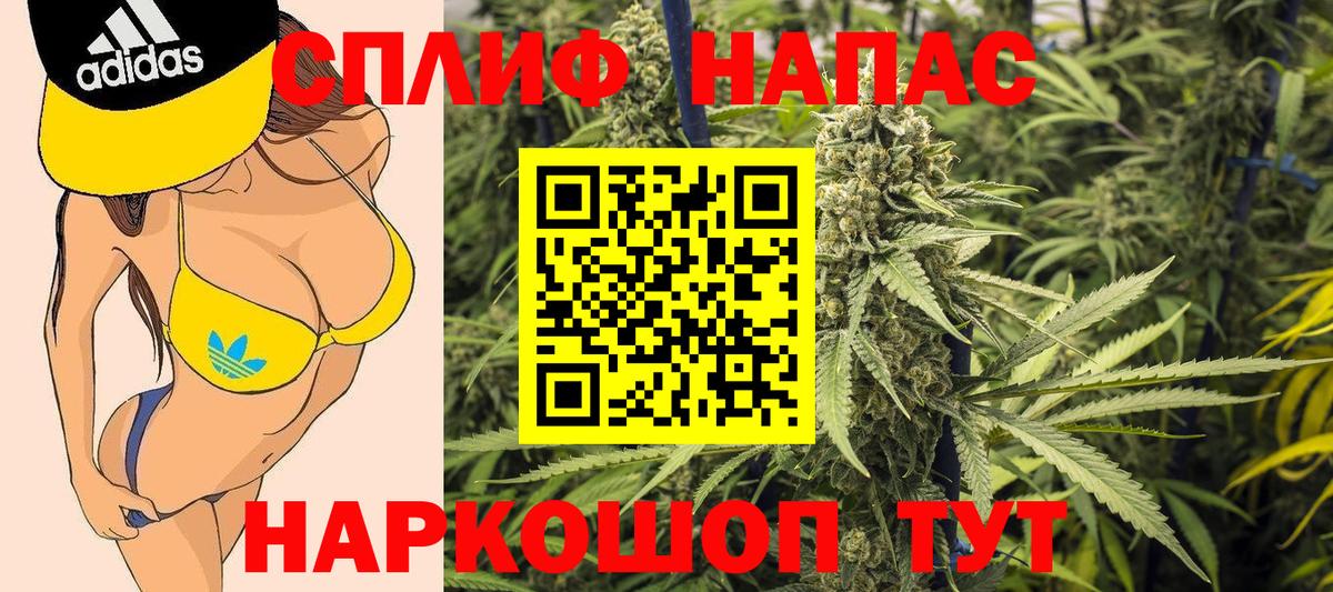 Каннабис VHQ  Конопля семена  Вход с VPN  Каннабис конопля  Омск 